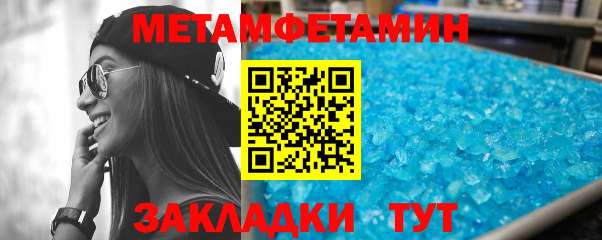 АМФЕТАМИН  Вход с VPN  Кызыл  Амфетамин Розовый  Amphetamine 