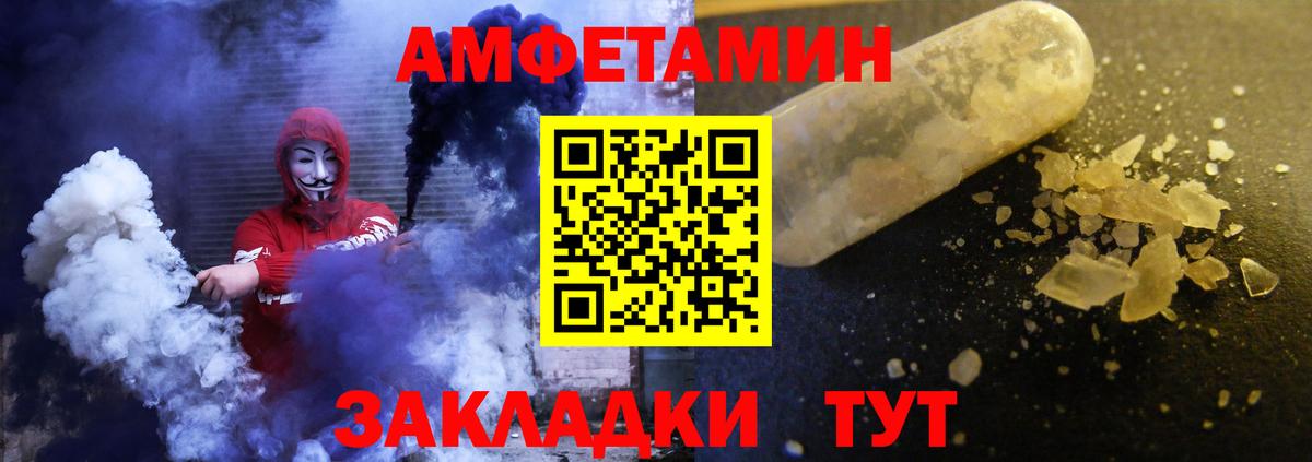 АМФ 98% Кызыл
