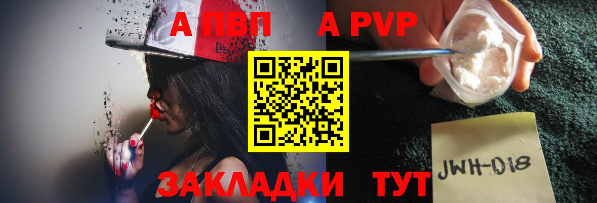 Alpha-PVP кристаллы Кызыл