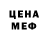 MDMA молли TEMON HOKAGE