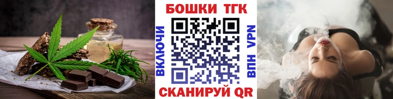 Cannafood марихуана  продажа наркотиков  Кызыл 