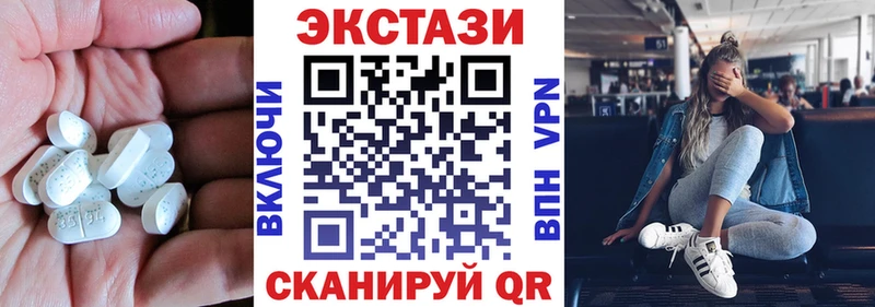 как найти наркотики  Кызыл  кракен tor  Экстази louis Vuitton 
