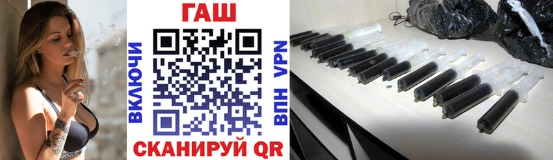 Гашиш гарик  Кызыл 
