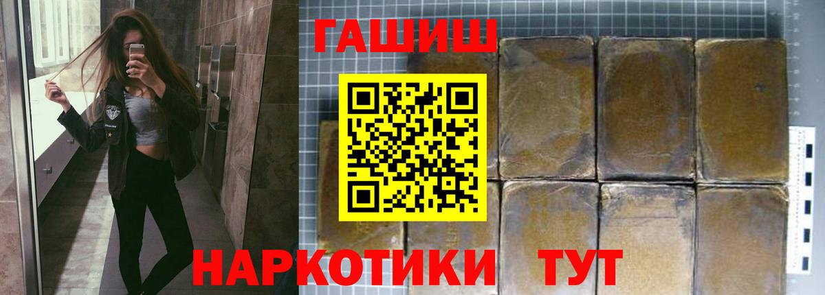 ГАШИШ убойный  ГАШИШ ice o lator  Кызыл  Вход с VPN 