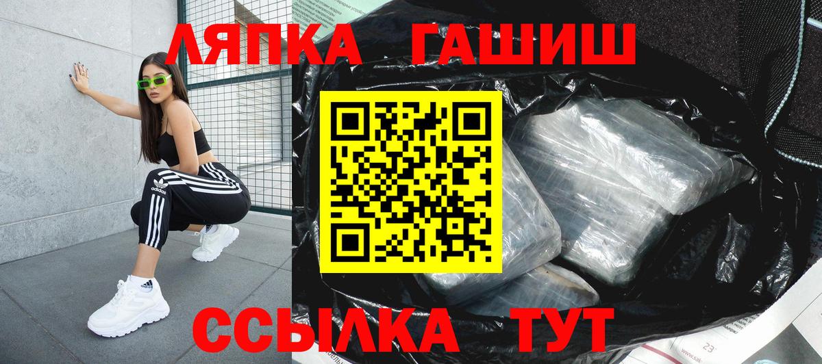 ГАШИШ hashish Кызыл