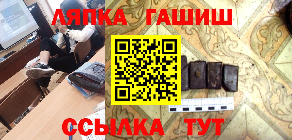 Гашиш hashish Кызыл