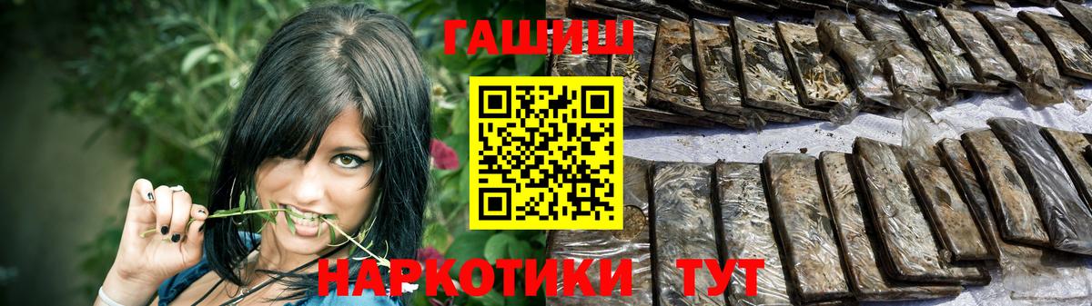 ГАШИШ  Кызыл  хочу   ГАШИШ гарик 