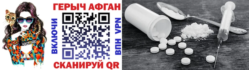 купить  цена  Кызыл  Героин белый 