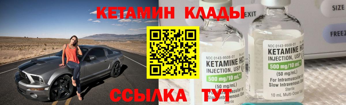 Кызыл  кракен ТОР  Вход с VPN  КЕТАМИН VHQ 