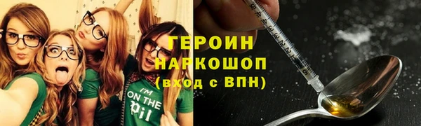 мефедрон мука Инсар