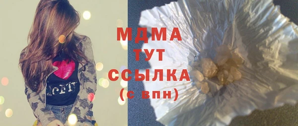 мефедрон мука Инсар