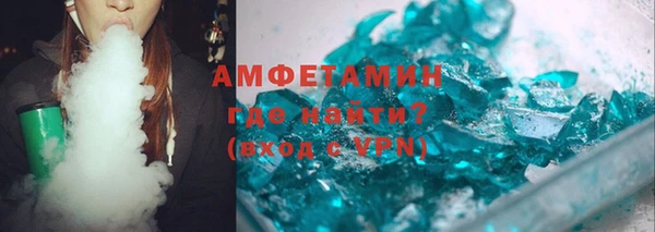 амфетамин Инта