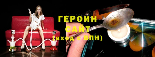 амфетамин Инта