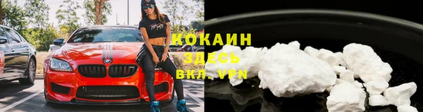 амфетамин Инта