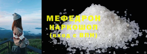 таблы Иннополис