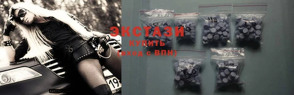 таблы Иннополис