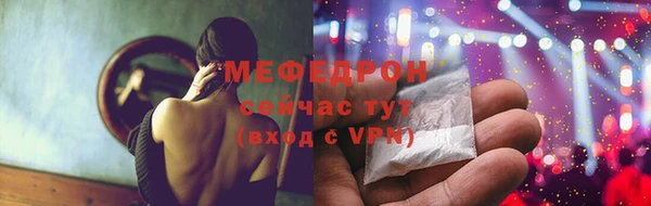 таблы Иннополис