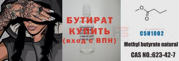 мефедрон мука Инсар