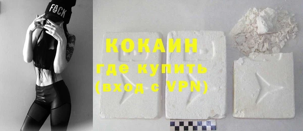 мефедрон мука Инсар