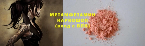 мефедрон мука Инсар