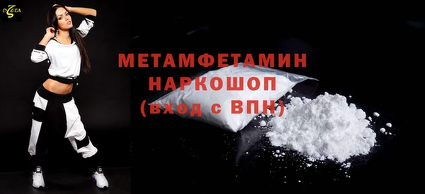 таблы Иннополис