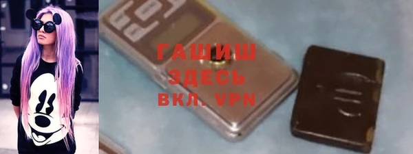 амфетамин Инта