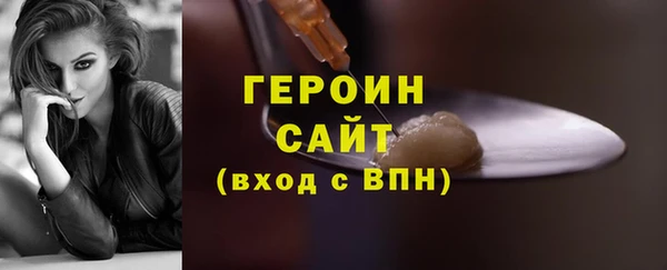 мефедрон мука Инсар