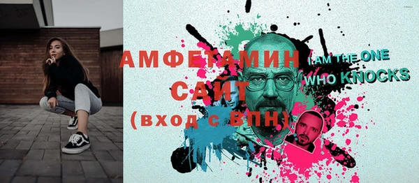 мефедрон мука Инсар