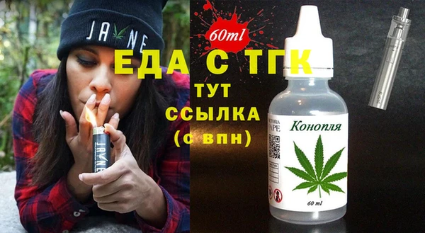 амфетамин Инта