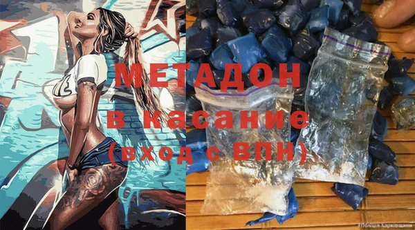 мефедрон мука Инсар