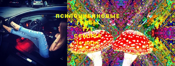 амфетамин Инта