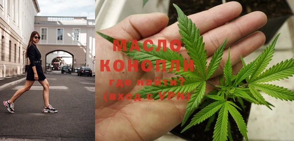 амфетамин Инта
