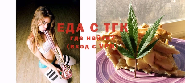 мефедрон мука Инсар