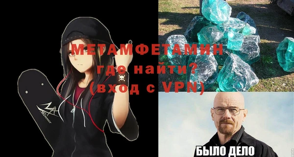 амфетамин Инта