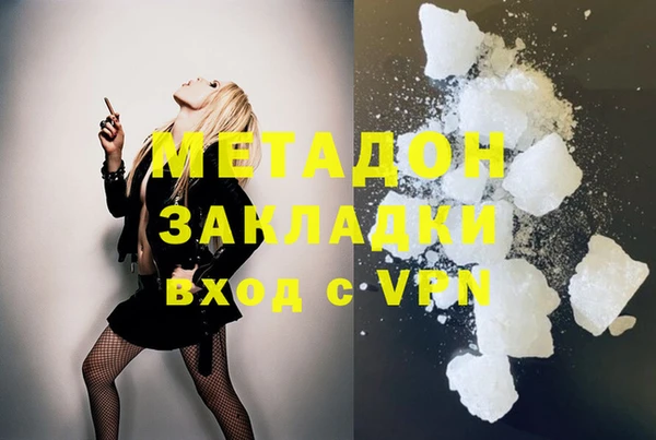 мефедрон мука Инсар