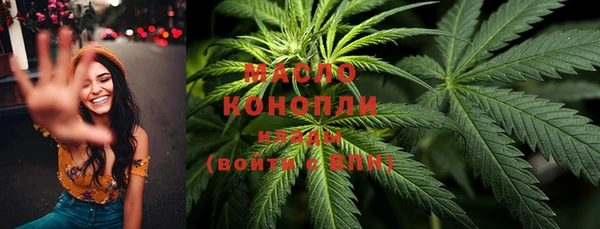 мефедрон мука Инсар