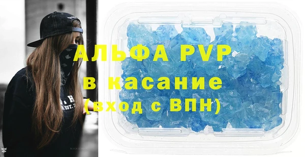 амфетамин Инта