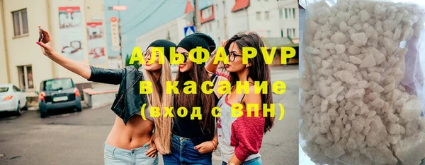 мефедрон мука Инсар