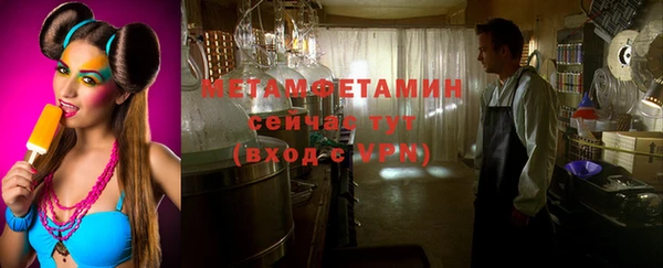 таблы Иннополис