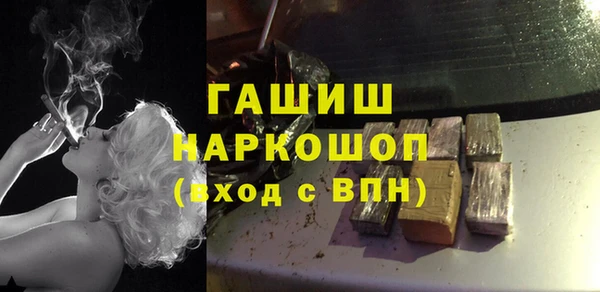амфетамин Инта
