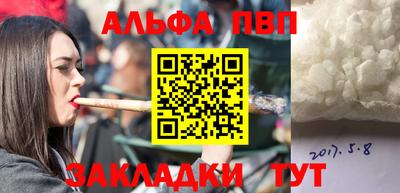 мет Апшеронск