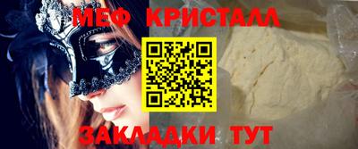 прущий лед Азнакаево