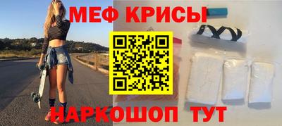 прущий лед Азнакаево