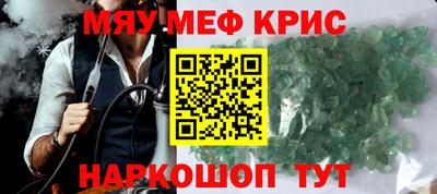 мет Апшеронск