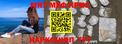 дистиллят марихуана Апрелевка