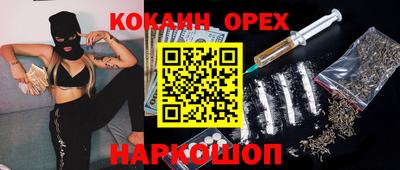 МДМА Абинск