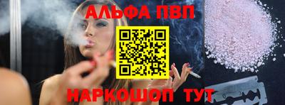 прущий лед Азнакаево