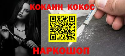 мет Апшеронск