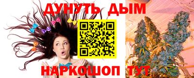 дистиллят марихуана Апрелевка