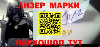 кокаин перу Абакан